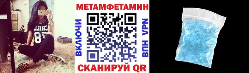 АМФЕТАМИН 97%  mega ONION  Сасово 