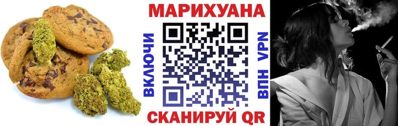Печенье с ТГК марихуана blacksprut Сасово купить закладку