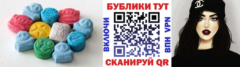 Экстази XTC Сасово
