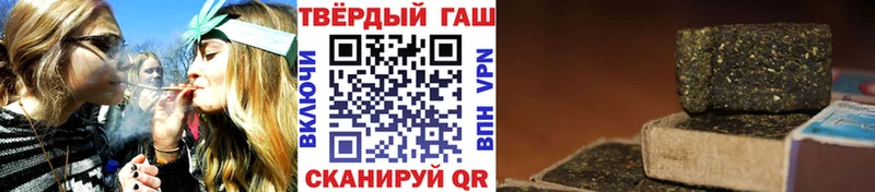 купить наркотик  Сасово  сайты даркнета наркотические препараты  Гашиш VHQ 