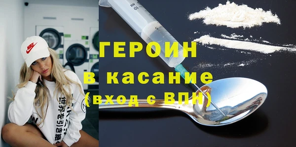 MESCALINE Дмитров