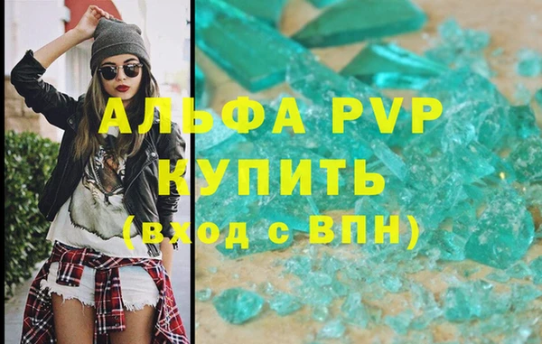 MESCALINE Дмитров