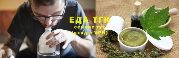 MESCALINE Дмитров