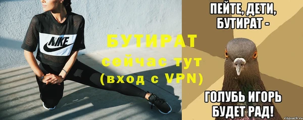меф VHQ Тихорецк