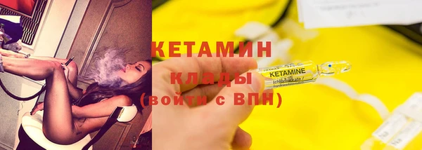 MESCALINE Дмитров