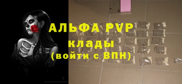 MESCALINE Дмитров