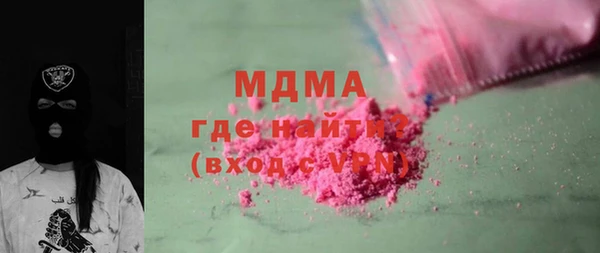 MESCALINE Дмитров