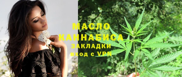 MESCALINE Дмитров