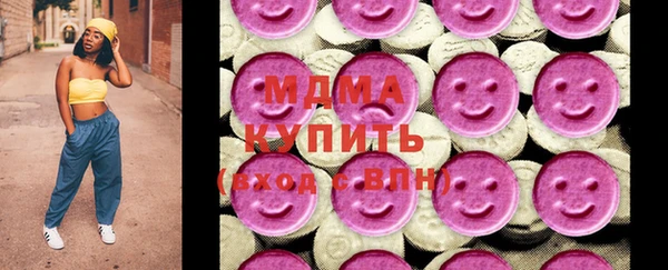 MESCALINE Дмитров