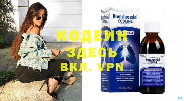 MESCALINE Дмитров