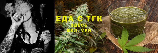 MESCALINE Дмитров