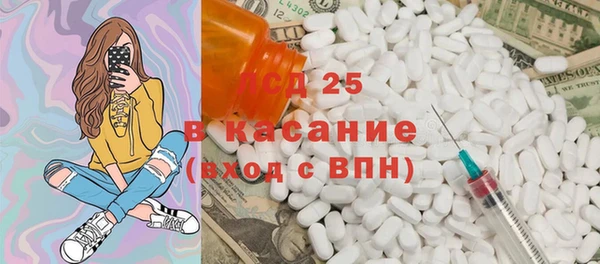 MESCALINE Дмитров