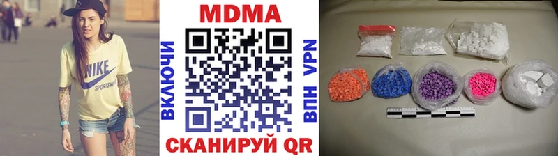 МДМА молли  Сасово 