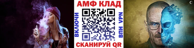 МЕТАМФЕТАМИН мет  Сасово 