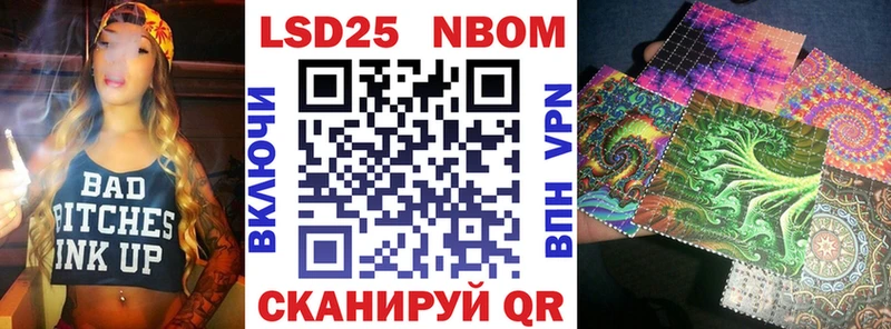 Марки NBOMe 1,8мг  магазин    Сасово 