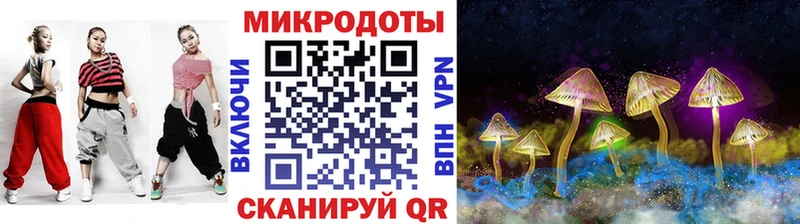 Галлюциногенные грибы Magic Shrooms  Сасово 