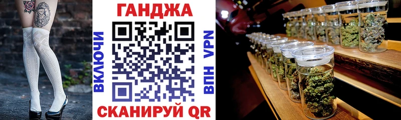 купить   Сасово  Конопля VHQ 